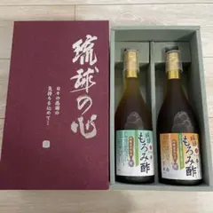 沖縄 琉球の心 琉球 もろみ酢 黒糖 ストレート 2本セット
