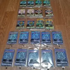 遊戯王　キャンペーンカード　新品未使用　【合計22枚】お買い得　新弾＆旧弾