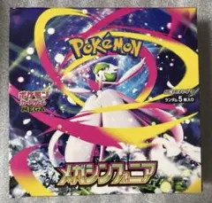 ポケモンカード　メガブレイブ　1boxシュリンクなし製造番号一致　新品未開封