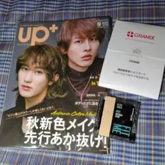 アッププラス　2025年9月号　B&ZAI　 橋本涼　矢花黎　バンザイ　おまけ付