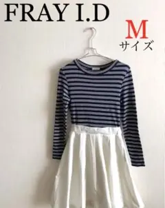 FRAY I.D コンビワンピース(Mサイズ相当)