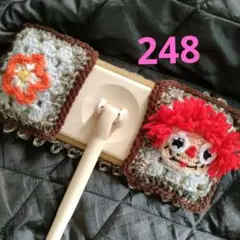 アクリルモップ　248 エコモップ　カントリー　カントリードール