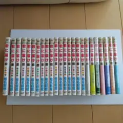 君に届け　1巻～24巻