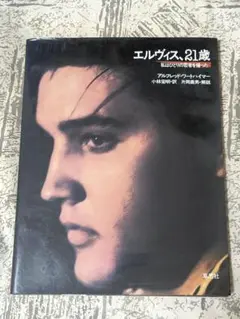 Item thumbnail for item 19e17cdb-3fc2-4cb1-aeda-a7eef2196ac5