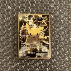 ピカチュウex cp6