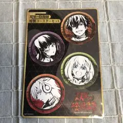 双星の陰陽師 名場面ジオラマフィギュア ジャンプフェア特典 ろくろ 紅緒 双星の陰陽師 名場面ジオラマフィギュア ジャンプフェア特典