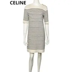 【金ボタン】CELINE セリーヌ ニットワンピース ボーダー S 3Q43