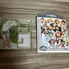 【即購入OK】ハイキュー　アクリルフィギュアコレクション 　アクスタ　青根高伸