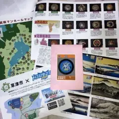 マンホールカードカンボジア001.002滋賀県007セット マンホールカード山形県流域下水道001.002セット 負ける