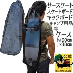 サーフ スケート ボード ケース スケートボード バッグ 厚手オクスフォード
