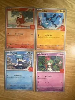 ポケモンカードMEGAマクドナルドハッピーセット2025プロモカード 4枚