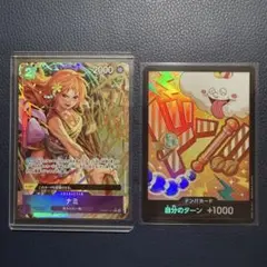 ワンピースカード　ナミ　パラレル　ドンパラ　2枚セット
