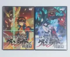 劇場版 天元突破グレンラガン DVD 2枚セット