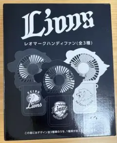 埼玉西武ライオンズ SEIBU Lionsレオマーク ハンディファン 新品未使用