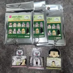 まめきちまめこ ダイソー アクリルキーホルダー メロ まめこ セット新品