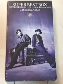 CHAGE&ASKA SUPER BEST BOX 4枚組