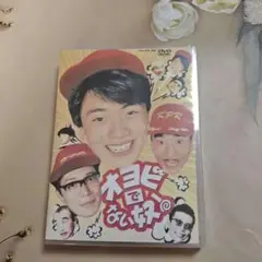 オヨビでない奴!DVD-BOX〈4枚組〉