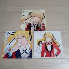 賭ケグルイ 双　アニメイト　特典　ミニ色紙　3点セット☆