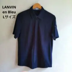 LANVIN en Bleu ダークネイビー 半袖シャツ　日本製　サイズＬ