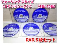 フォーリング スカイズ〈セカンドシーズン〉　DVD5枚（1話~10話）