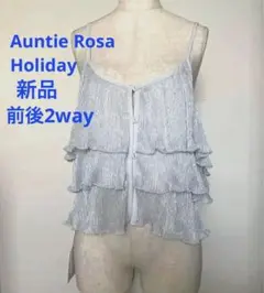 Auntie Rosa Holiday スパークリングティアードキャミ・新品