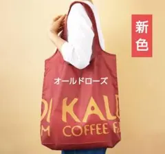 新色・新品タグ付！カルディ・オールドローズ オリジナルエコバッグ