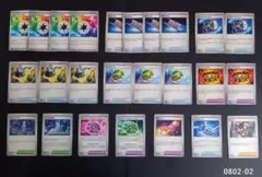 ポケカ　プリズムエネルギー　エネルギー回収　ネストボール　トウコ　汎用まとめ売り