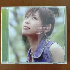 Real voice/絢香
