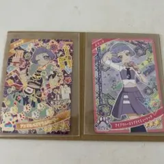 アニマルバズリウムパンサー ひみつのアイプリ チィ 星4 ２枚セット