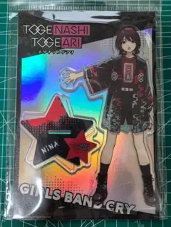 ガールズバンドクライ 中国限定 2周年 井芹仁菜 アクスタ