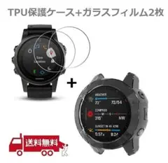 ガーミン fenix 6X/Pro保護ケース+液晶ガラスフィルム2枚セット透明
