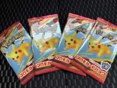 ポケモンカード プロモカードパック 4パック