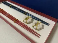 【未使用】BRUNOペア箸&箸置き　セット