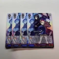 【4枚セット】 二人の王 黒雪姫 & ニコ RRR