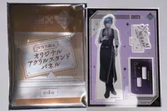 うたの☆プリンスさまっ♪ 美風藍セット