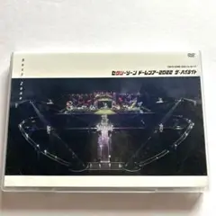 Sexy Zone ドームツアー2022 ザ・ハイライト〈通常盤〉DVD