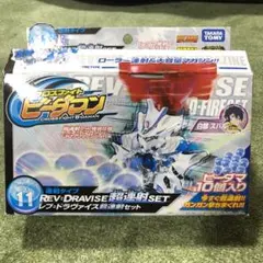 クロスファイトビーダマン CB-11 レブ-ドラヴァイス超連射セット Amazon.co.jp: □タカラトミー クロスファイトビーダマン CB-11