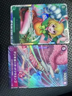 ワンピース トレーディングカード 2枚セット