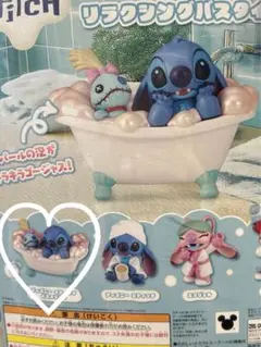 スティッチ
