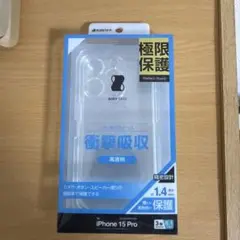 iPhone15Pro クリアケース