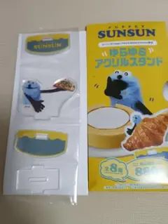 パペットスンスン　ゆらゆらアクリルスタンド　ピザ　ローソン　新品未使用