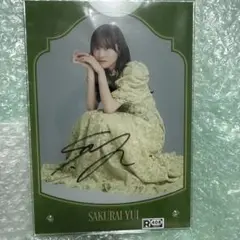 Item thumbnail for item dcc65892-c834-4dc9-a15e-ee81f0e1f4bf