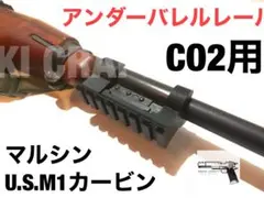 2025年最新】マルシン m1カービンの人気アイテム - メルカリ