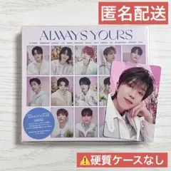 seventeen always yours a盤 ミンハオ the8