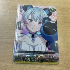 ヴァンガード　無限大みゅーたいぷ　峰月律　　EX