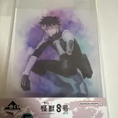 鳴海弦アクリルボード&アクリルスタンド