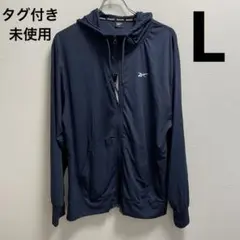 タグ付き未使用品 リーボック ナイロン ジップアップパーカー ネイビー L