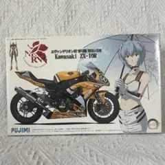 エヴァンゲリオン まとめ売り 初号機仕様「ZX-25R」登場！エヴァンゲリオン×トリックスターの