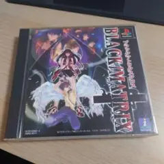 ブラックマトリクス クロス　PS1