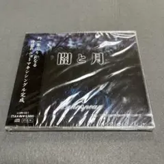 お*)様 値下【激レア】Luinsear ルインスピア　闇と月 【新品未開封】 2025年最新】luinspearの人気アイテム - メルカリ
